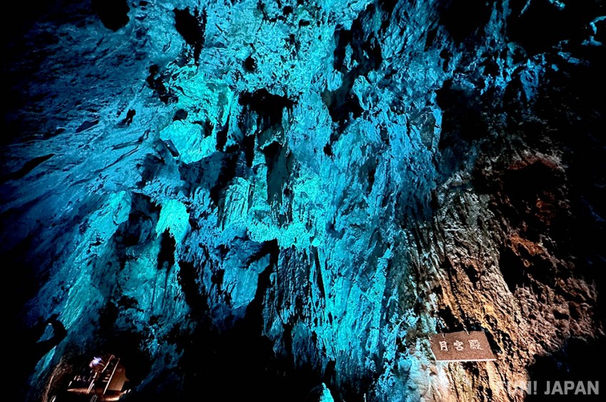 Ryusendo Cave