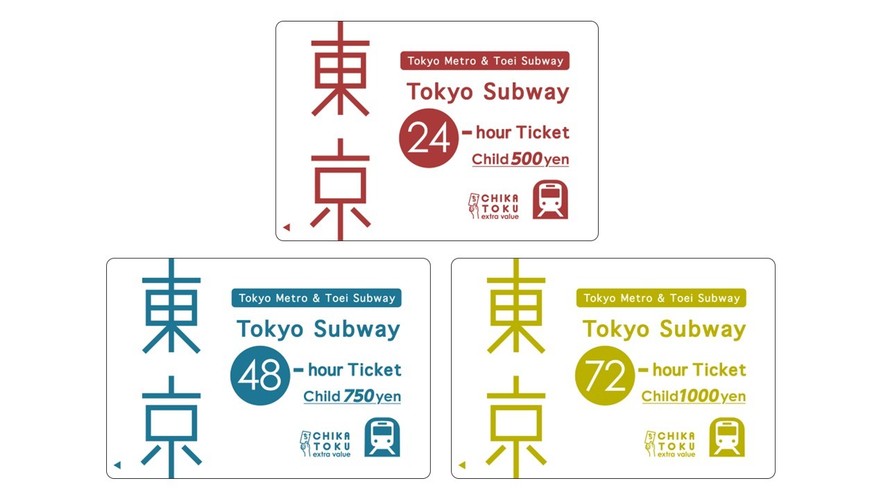Tokyo Subway Ticket