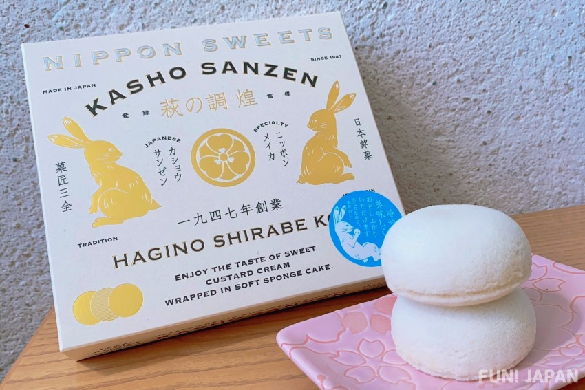 Recommended Souvenirs from Tokyo Station ④: 'Hagino Shirabe Koh White'/Kasho Sanzen