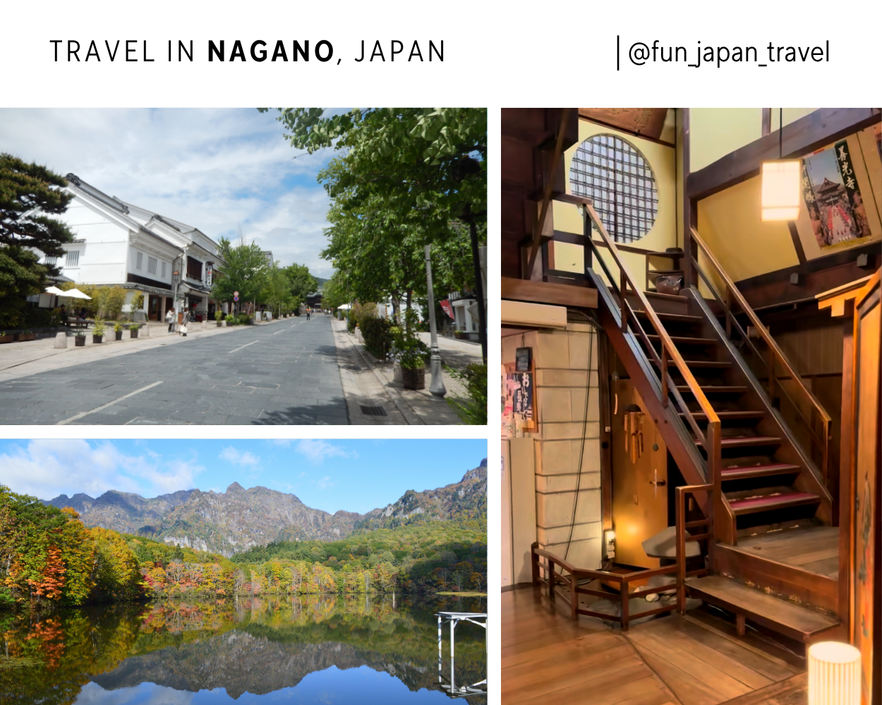 長野縣長野市 旅行 旅館 門前町