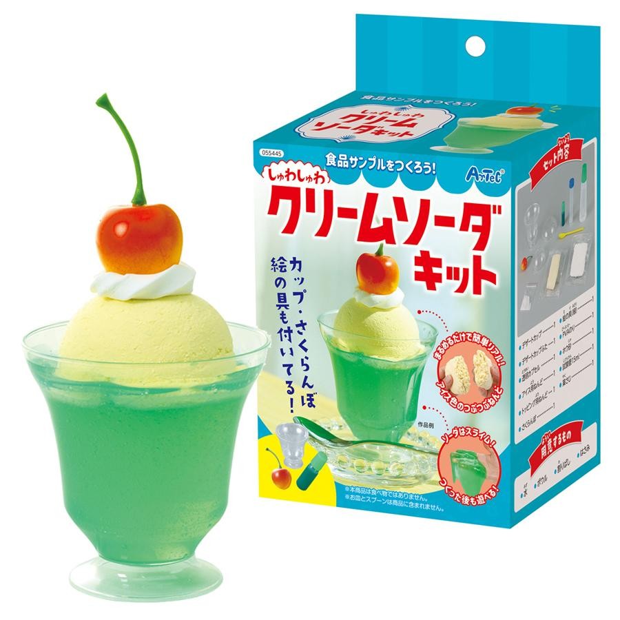 食品サンプル 自宅 制作キット