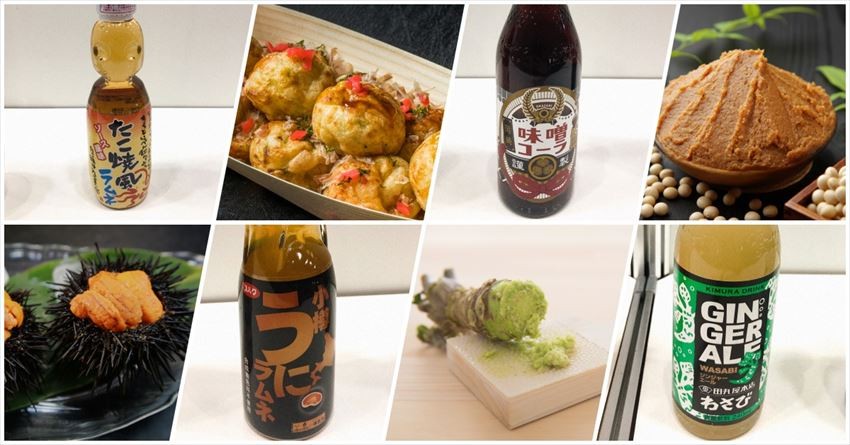 日本當地口味奇特12款飲料，你！有勇氣挑戰嗎？