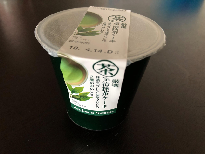 宇治抹茶蛋糕布丁