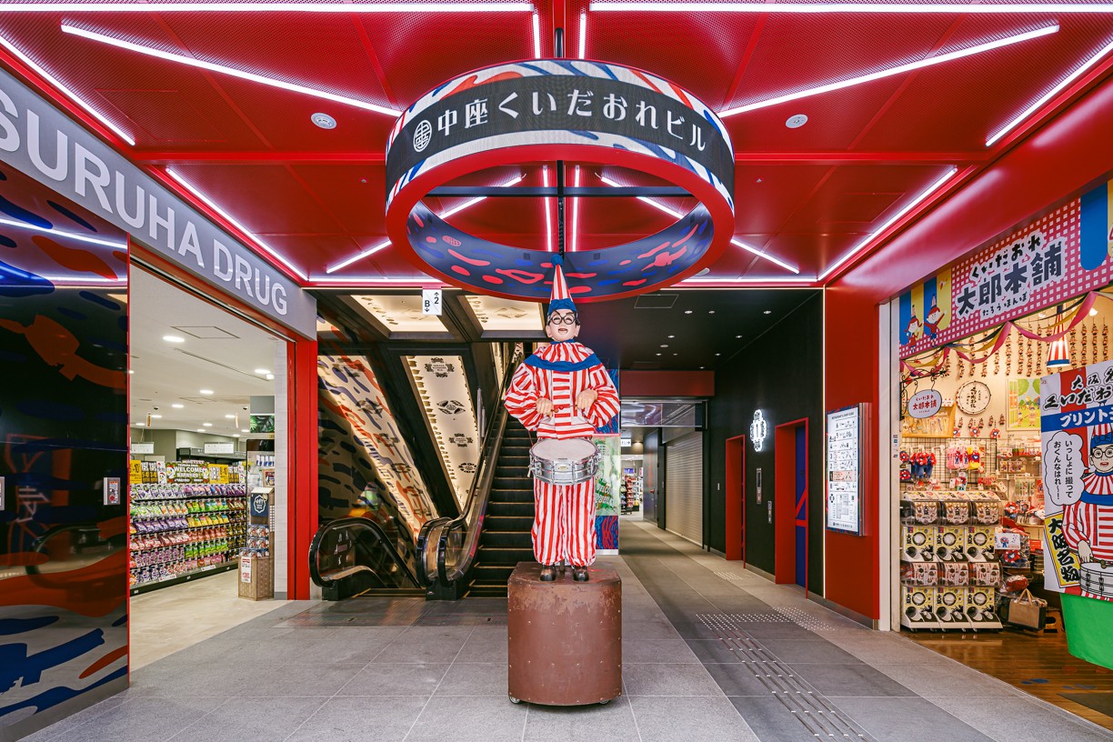 道頓堀「中座食倒大廈」