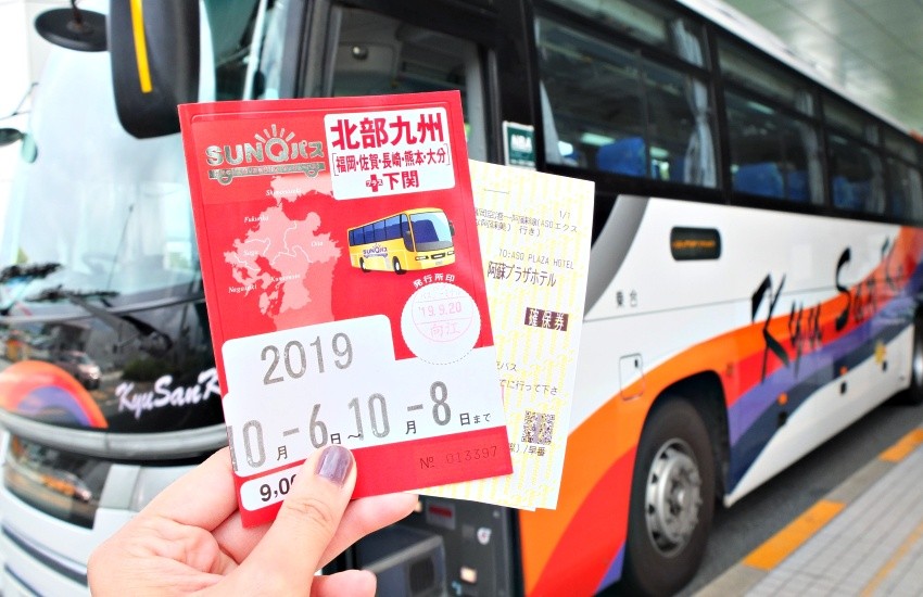 從福岡機場前往熊本阿蘇可搭乘ASO EXPRESS高速巴士