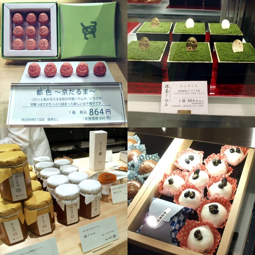 想探索新奇有趣嘅甜品，一於嚟JR京都伊勢丹啦。