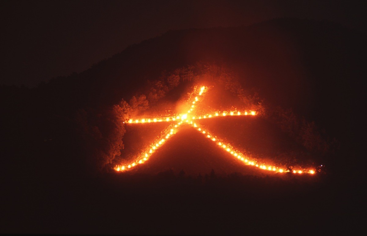 Kyoto Gozan Okuribi (Daimonji Bonfire)
