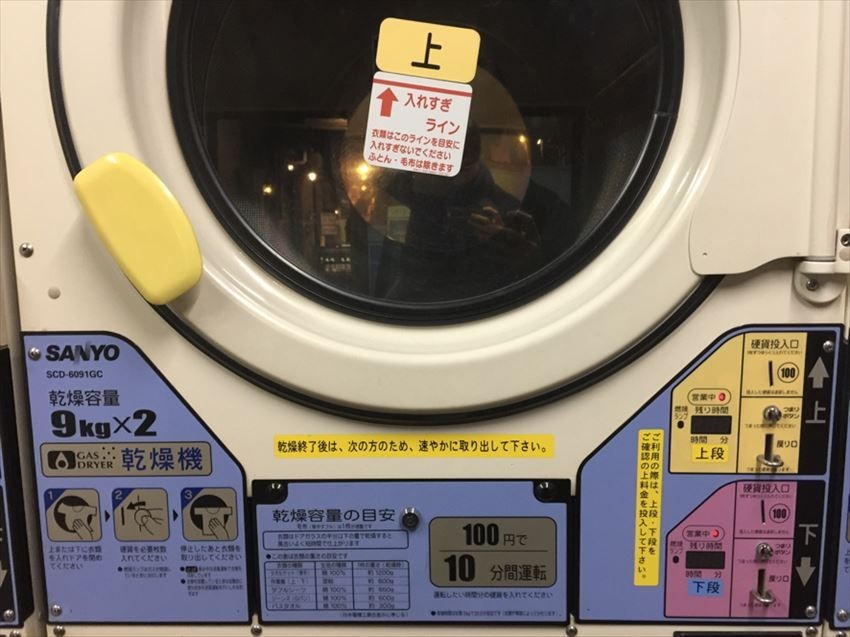 呢啲係咩掣嚟㗎？ – 日本嘅洗衣機同乾衣機