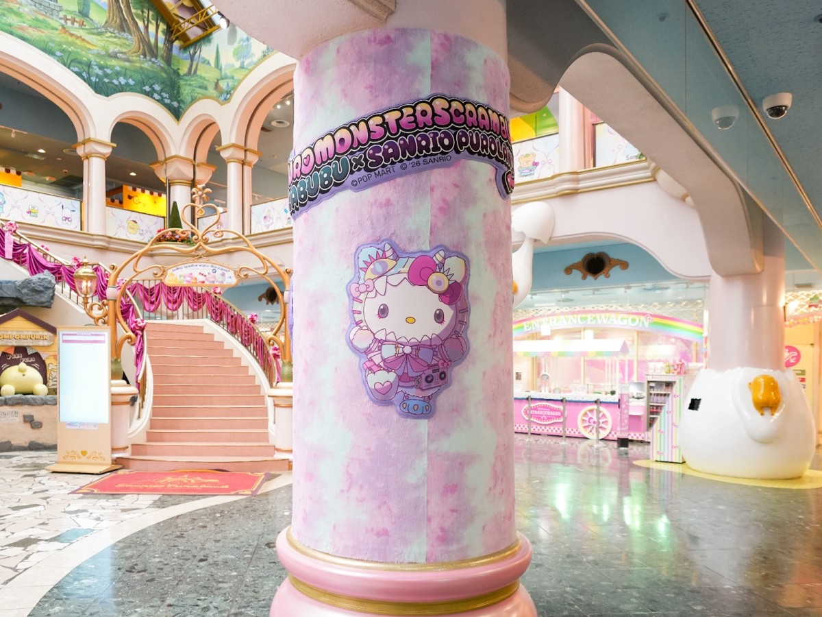 Sanrio Puroland 2026 Halloween Decoration