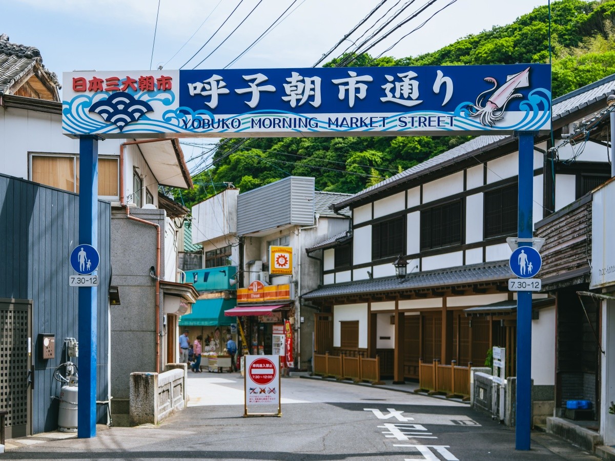 【佐賀県】呼⼦朝市 