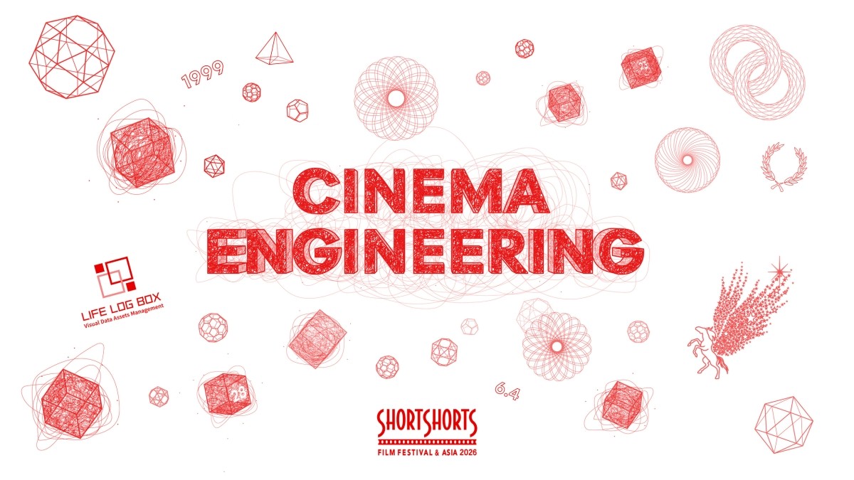 Short Shorts Film Festival & Asia