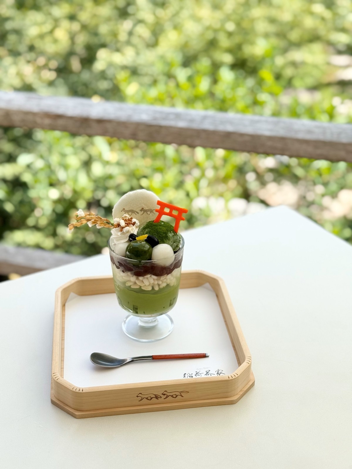 照片提供：稻荷茶寮