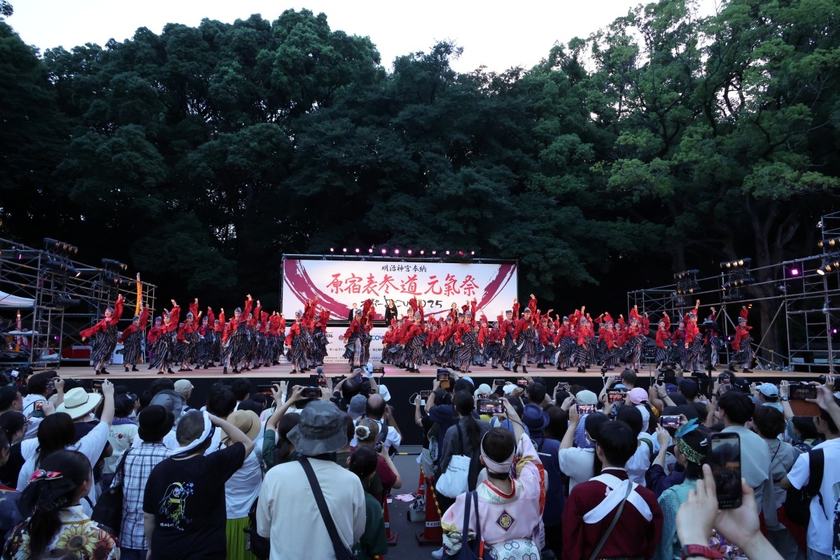 原宿表參道元氣祭 超級YOSAKOI
