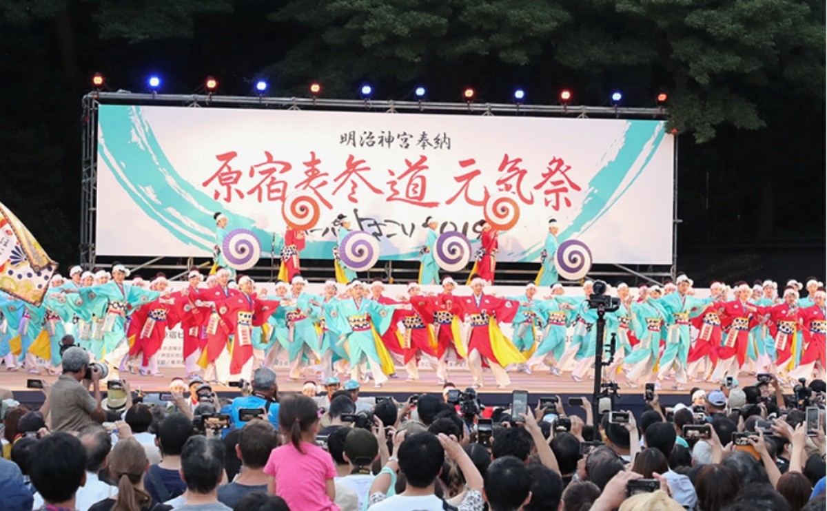 原宿表參道元氣祭 超級YOSAKOI