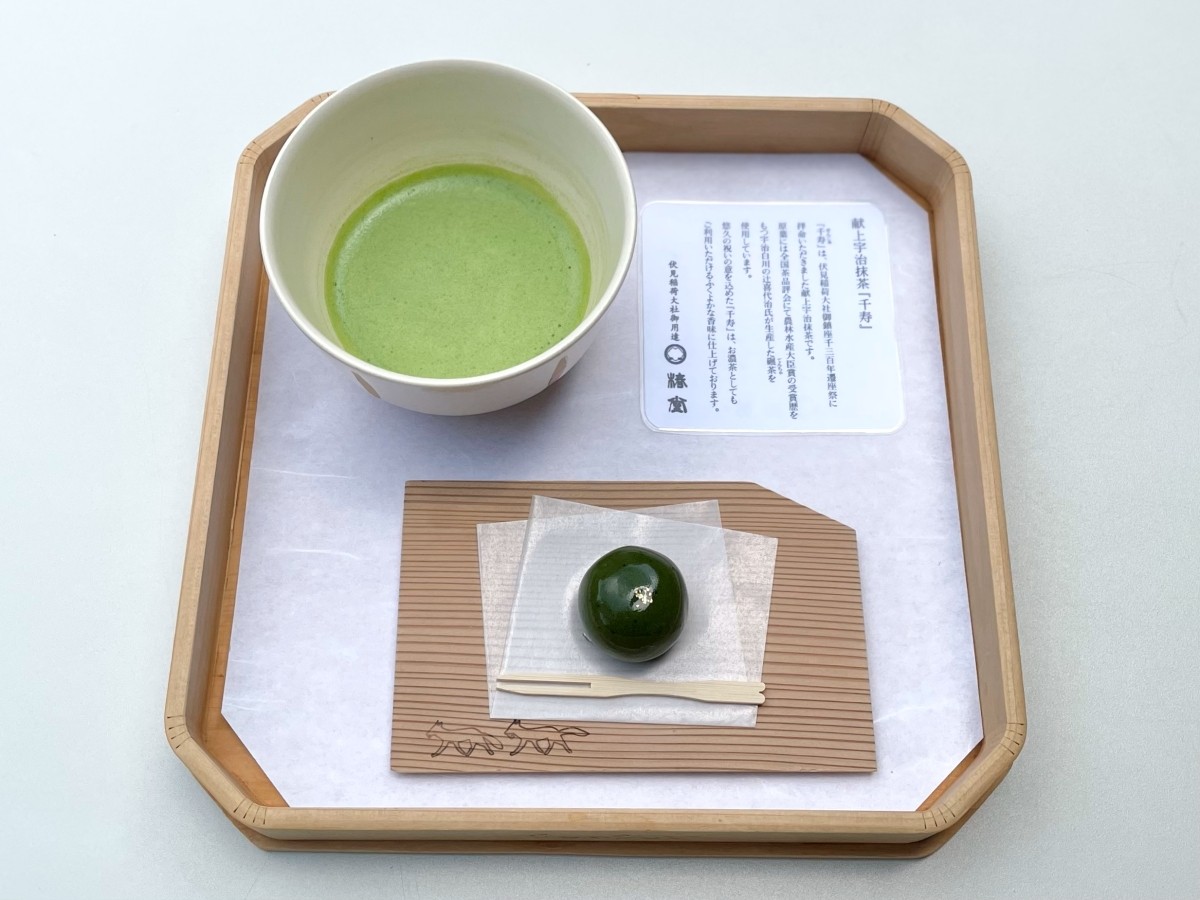 照片提供：稻荷茶寮