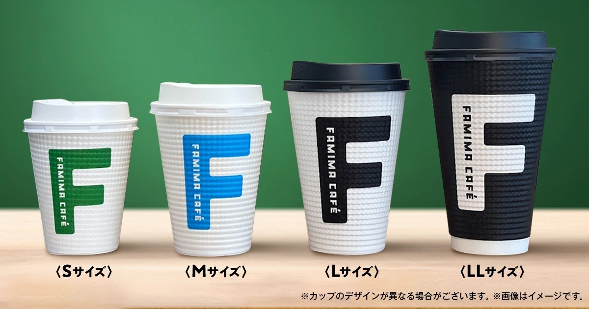 LL Size Iced Coffee and Iced Café Latte