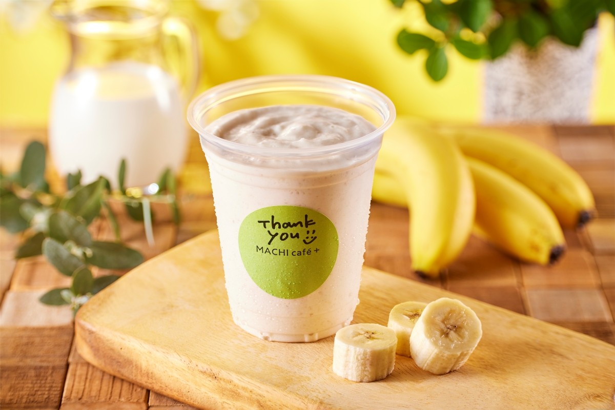 Banana Milk Smoothie