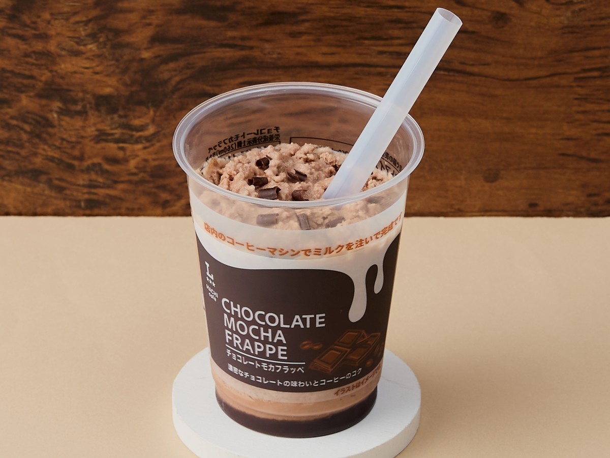 Chocolate Mocha Frappe