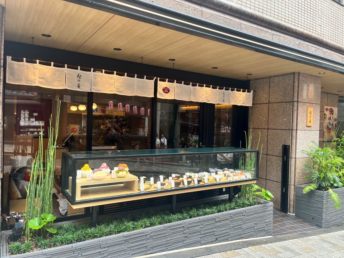 照片提供：紀之善 神樂坂