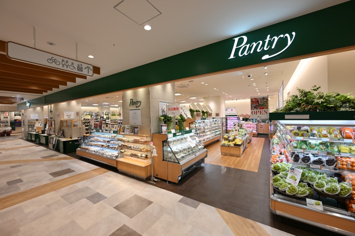 Pantry 매장 외관
