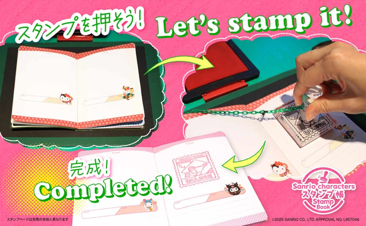 スタンプの押し方