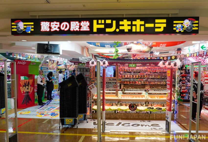 Don Quijote Asakusa EKIMISE Store Front