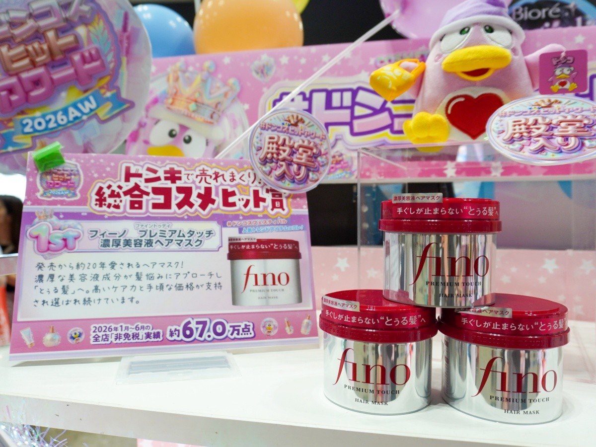 FINO Premium Touch Rich Hair Mask | Fine Today
