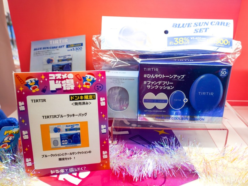 Bộ trang điểm nền TIRTIR (set giới hạn)