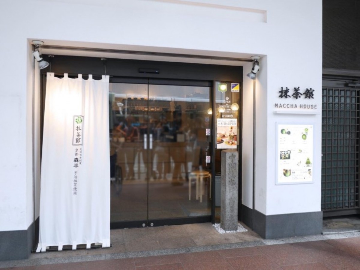 照片提供：MACCHA HOUSE 抹茶館