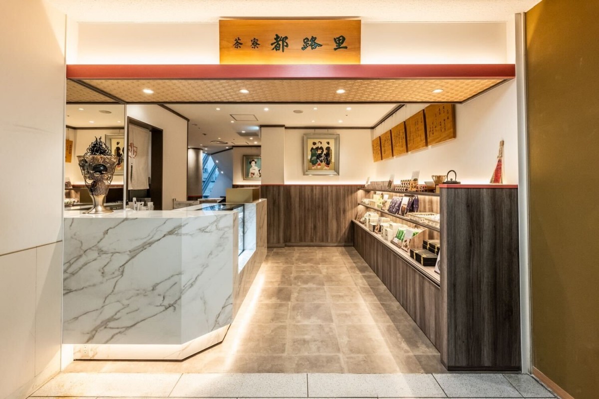 照片提供：茶寮都路里 京都伊勢丹店