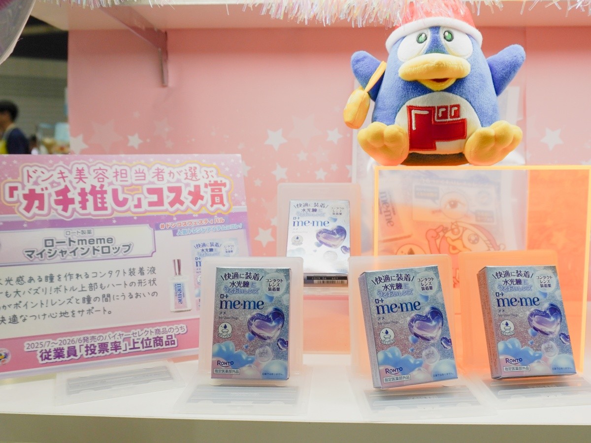 Rohto meme My Shine Drop｜Rohto Pharmaceutical