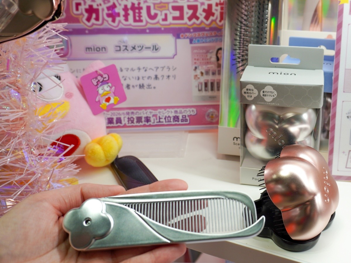 mion Cosmetic Tools｜Belle