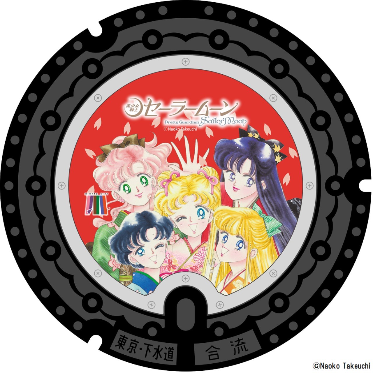 月野兔&水野亞美&火野麗&木野真琴&愛野美奈子