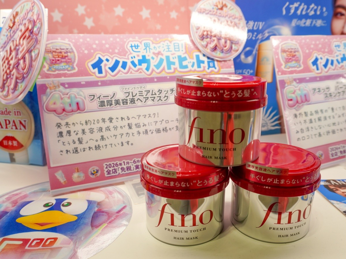 Fino Premium Touch Rich Hair Mask | Fine Today