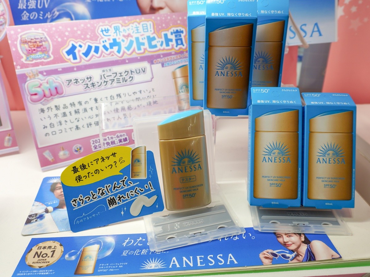 Anessa Perfect UV Skincare Milk | Shiseido