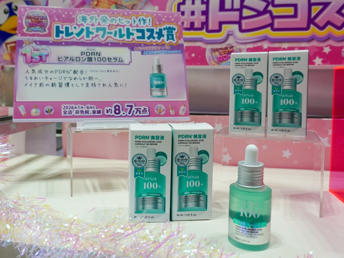 Anua PDRN Hyaluronic 100 Serum | JT
