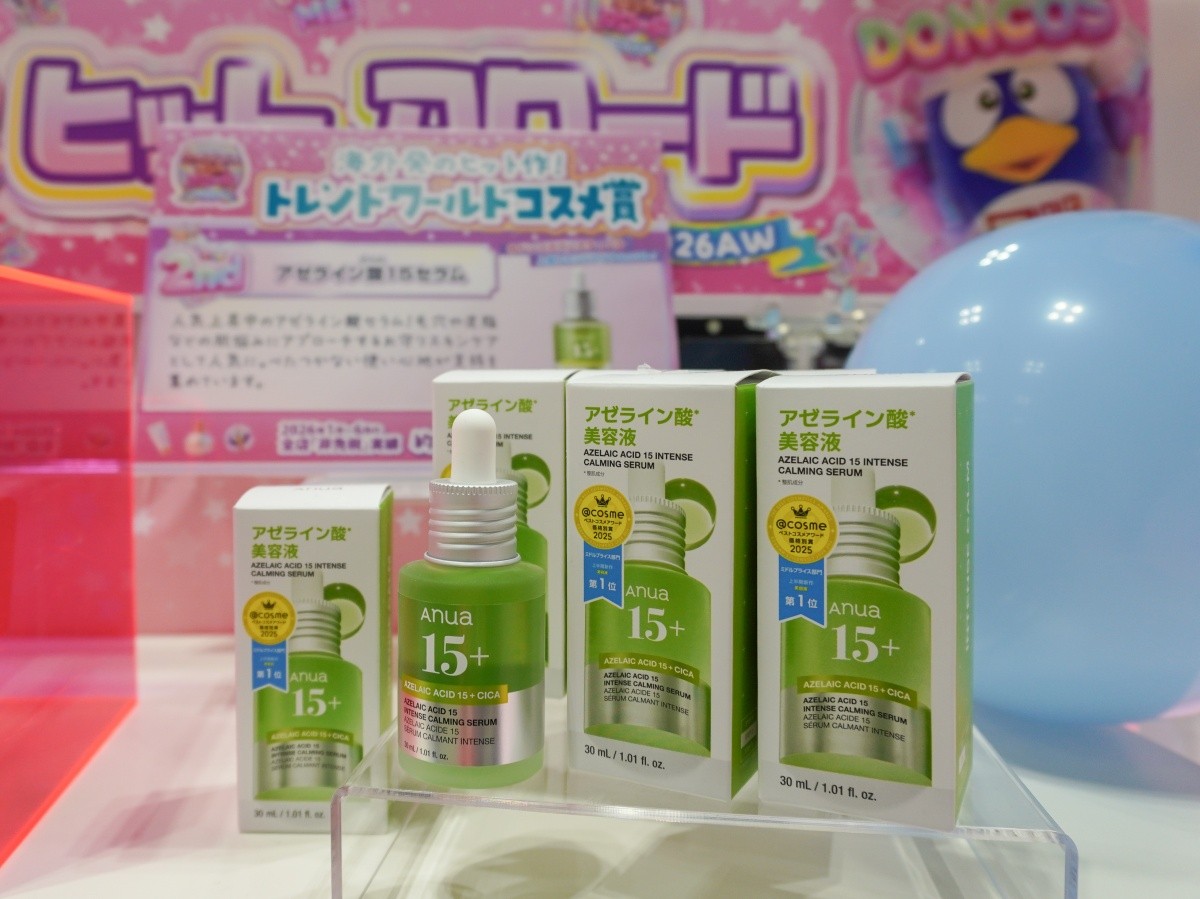 Anua Azelaic Acid 15 Intense Calming Serum｜JT