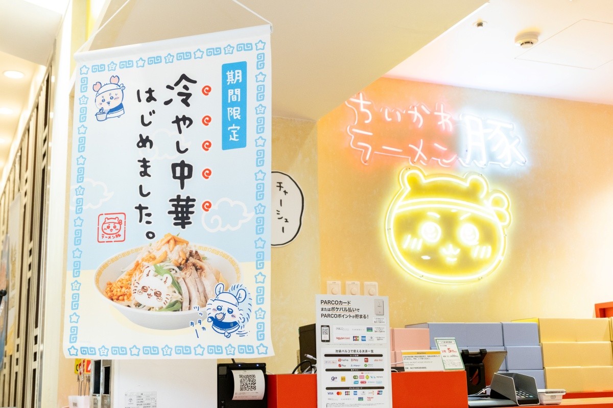 吉伊卡哇拉麵 豚 東京 池袋 菜單 周邊商品 推薦