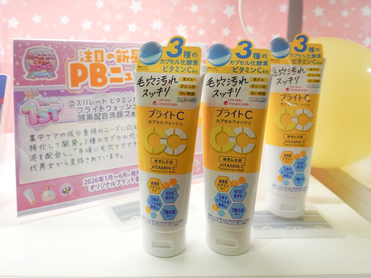 Sữa rửa mặt Cosparade Vitamin Capsule Bright Wash CC Enzyme Face Wash｜Cosmetex Roland