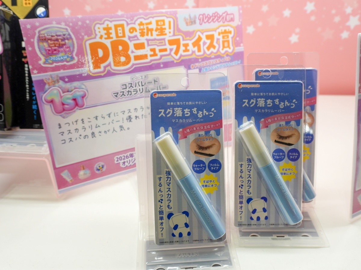 Tẩy Mascara Cosparade｜BN