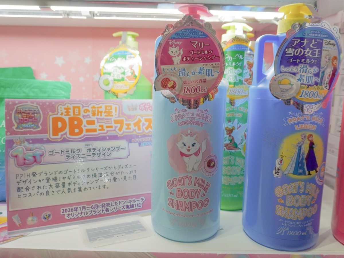 Sữa tắm Goat Milk Body Shampoo Disney Design｜PPIT
