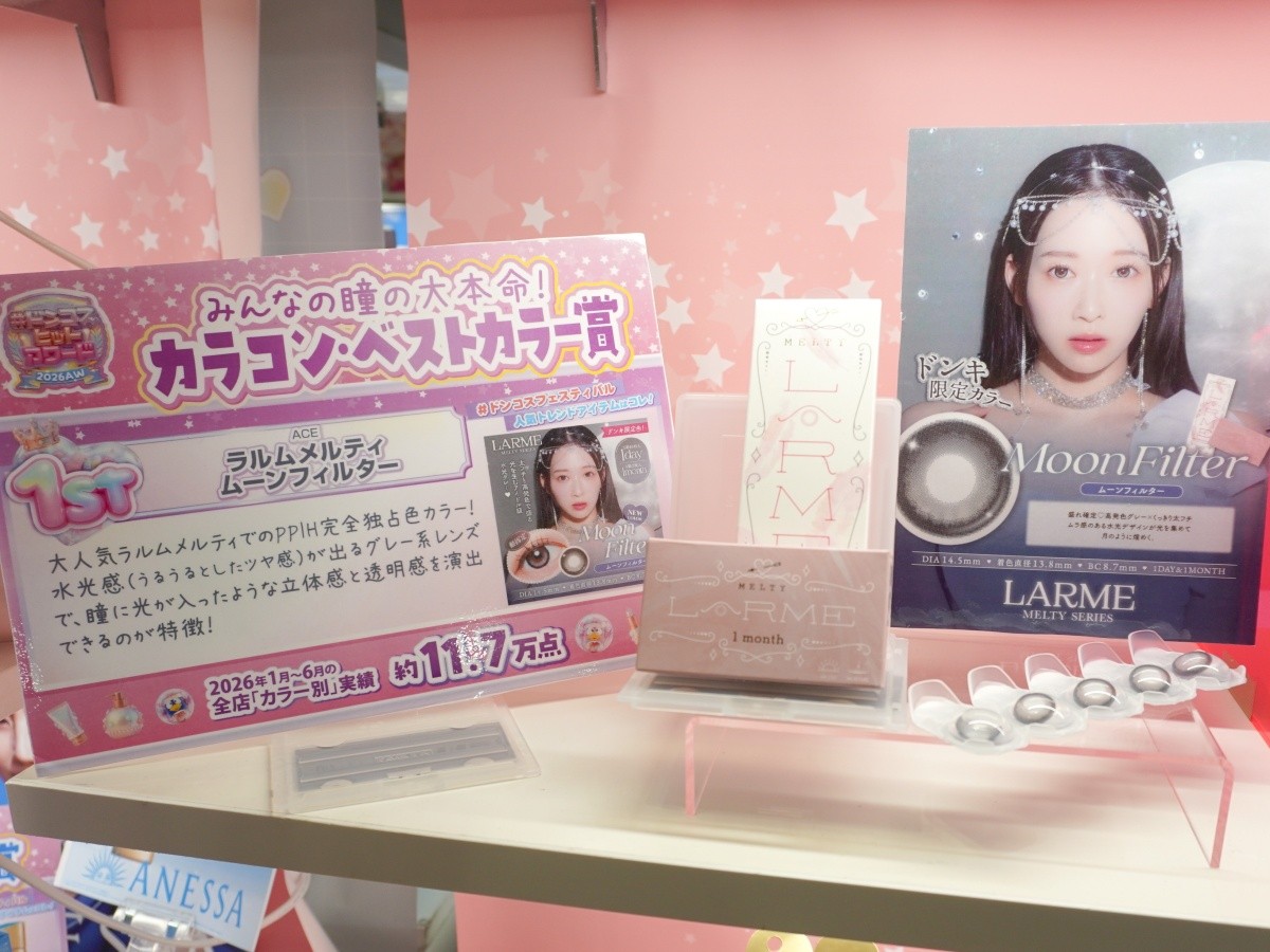 Kính áp tròng LARME Melty Moon Filter｜ACE