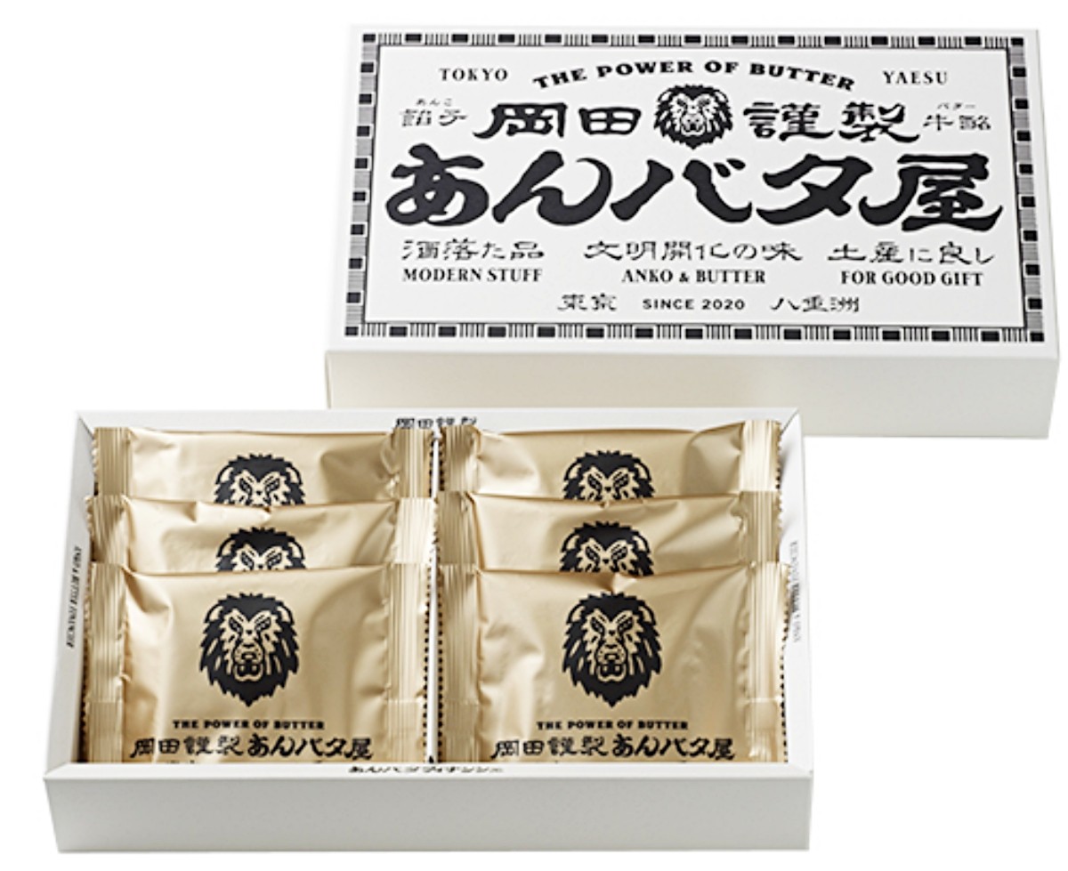  An Butter Financier [Okada Kinsei An Bata Ya]