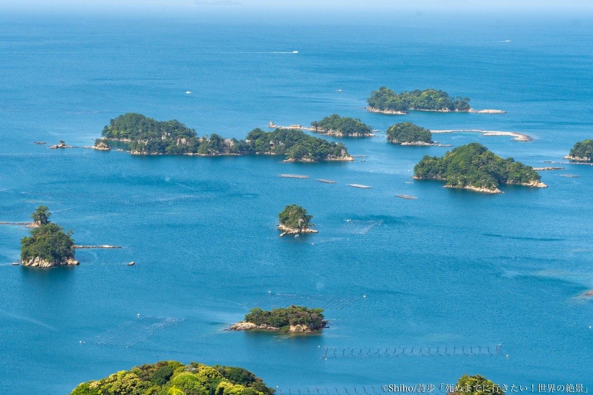 石岳展望台俯瞰九十九島