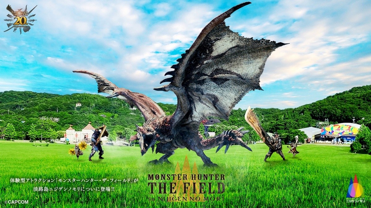 Limited-Time Collaboration Event: Monster Hunter The Field in Nijigen no Mori