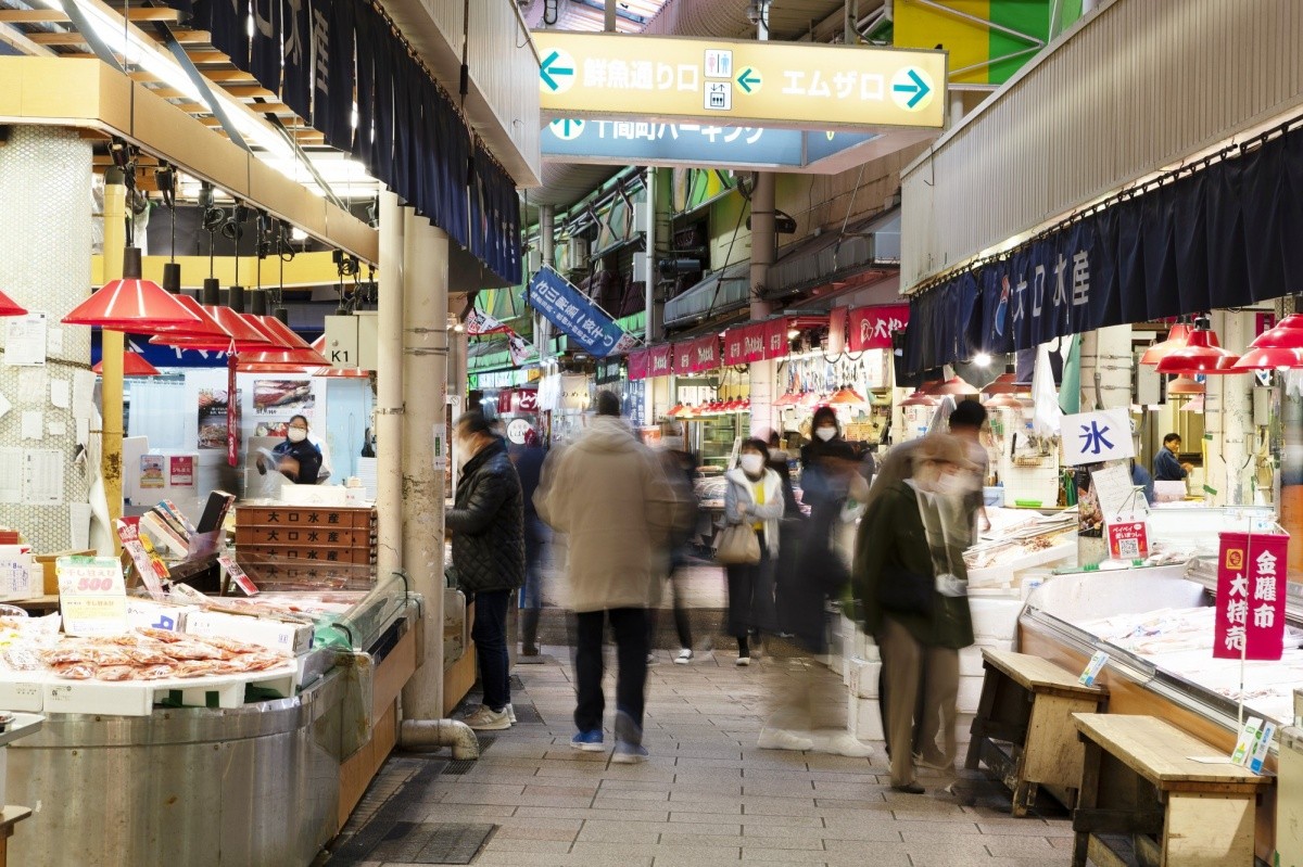 【石川県】近江町市場