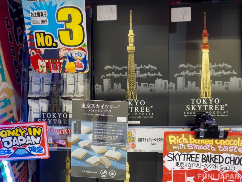 Don Quijote Asakusa EKIMISE Store Tokyo Skytree Baked Chocolat