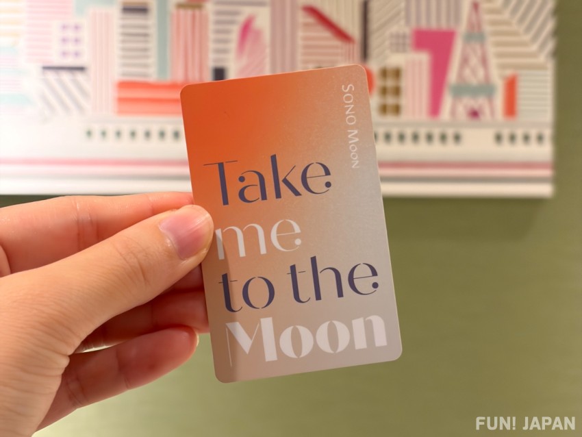 SONO Moon Nagoya カードキー