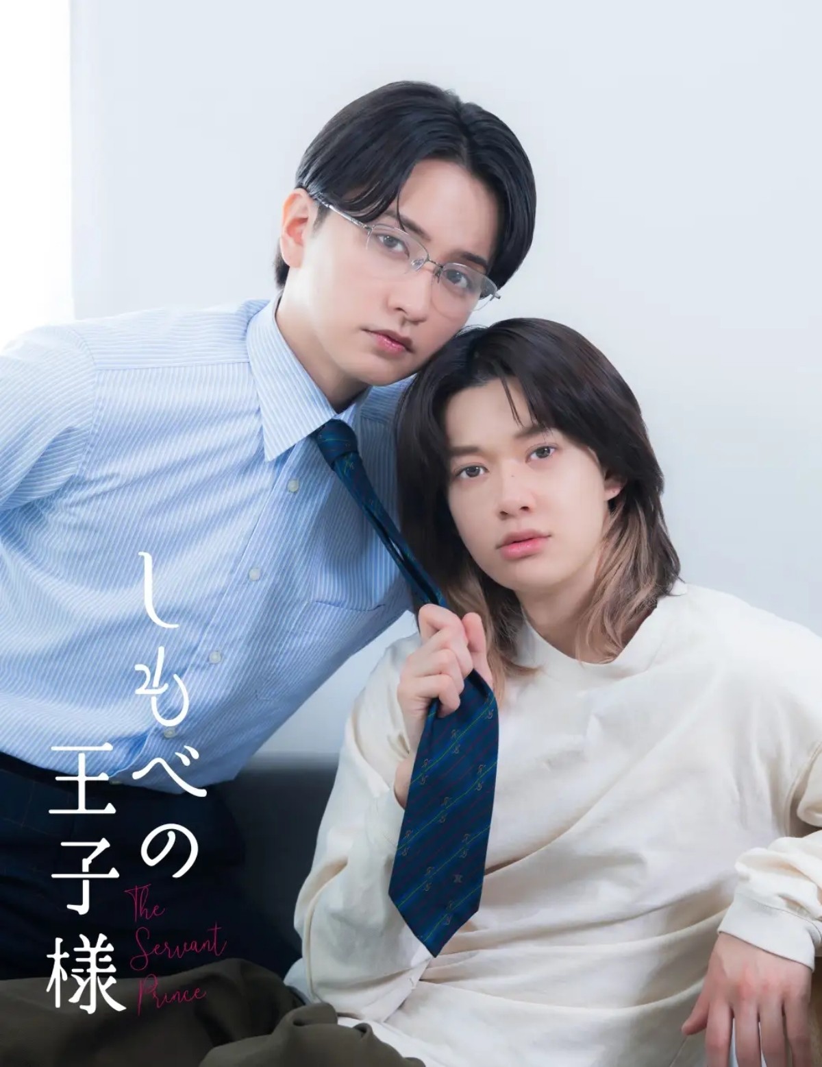 Shimobe no Oujisama (BL)