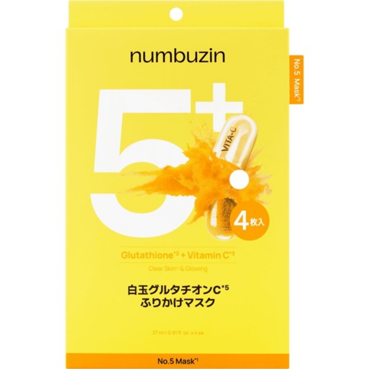 numbuzin No.5 Glutathione C Sprinkle Mask